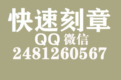 财务报表如何提现刻章费用,六安刻章